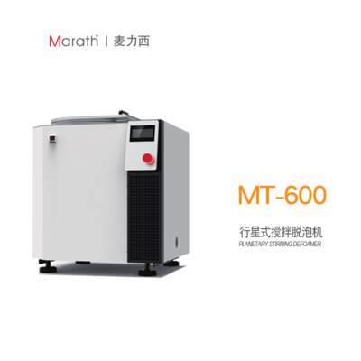 MT-600真空搅拌脱泡机
